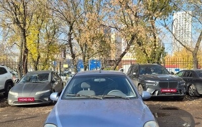 KIA Rio II, 2005 год, 280 000 рублей, 1 фотография