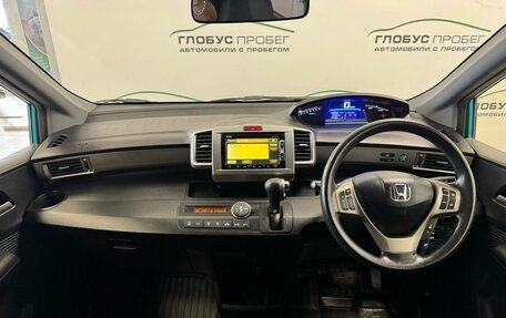 Honda Freed I, 2012 год, 990 000 рублей, 4 фотография