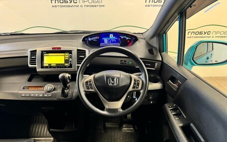 Honda Freed I, 2012 год, 990 000 рублей, 10 фотография