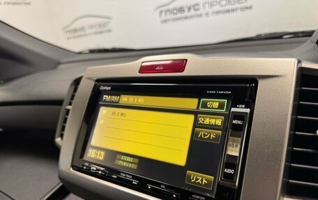 Honda Freed I, 2012 год, 990 000 рублей, 11 фотография