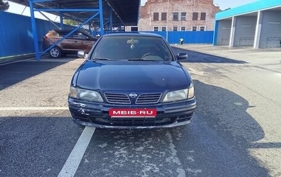 Nissan Maxima IV, 1996 год, 350 000 рублей, 1 фотография