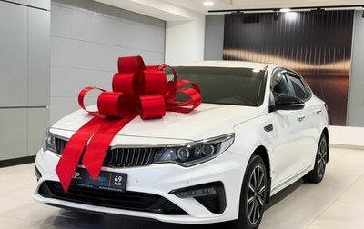 KIA Optima IV, 2018 год, 1 877 000 рублей, 1 фотография