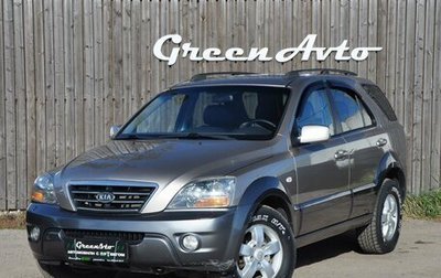 KIA Sorento IV, 2007 год, 790 000 рублей, 1 фотография