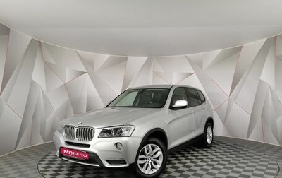 BMW X3, 2011 год, 1 695 000 рублей, 1 фотография