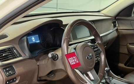 KIA Optima IV, 2018 год, 1 877 000 рублей, 8 фотография