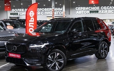 Volvo XC90 II рестайлинг, 2021 год, 4 799 900 рублей, 1 фотография
