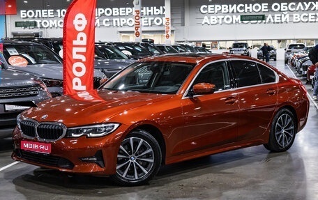 BMW 3 серия, 2020 год, 3 479 900 рублей, 1 фотография