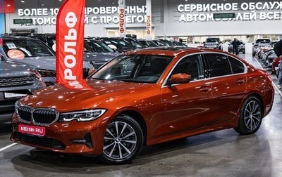 BMW 3 серия, 2020 год, 3 479 900 рублей, 1 фотография