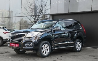 Haval H9 I рестайлинг, 2021 год, 2 799 000 рублей, 1 фотография