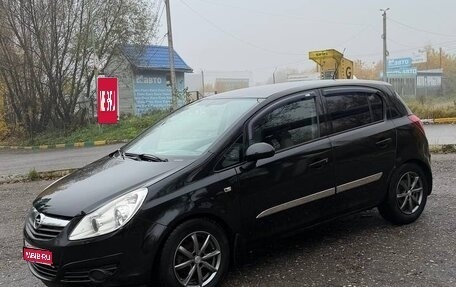 Opel Corsa D, 2008 год, 450 000 рублей, 1 фотография