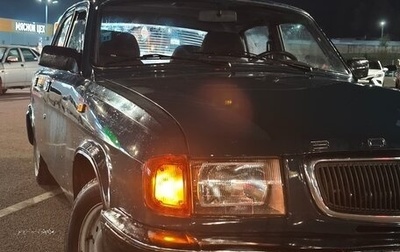 ГАЗ 3110 «Волга», 2000 год, 250 000 рублей, 1 фотография
