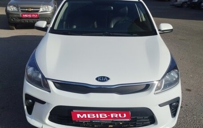 KIA Rio IV, 2020 год, 900 000 рублей, 1 фотография