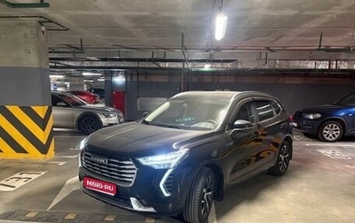 Haval Jolion, 2023 год, 2 000 000 рублей, 1 фотография