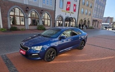Skoda Rapid II, 2020 год, 1 390 000 рублей, 1 фотография