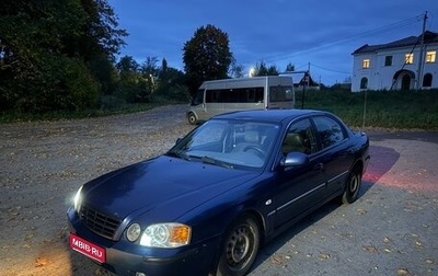 KIA Magentis I, 2003 год, 230 000 рублей, 1 фотография