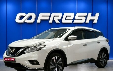 Nissan Murano, 2018 год, 2 590 000 рублей, 1 фотография