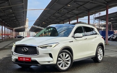 Infiniti QX50 II, 2018 год, 2 680 000 рублей, 1 фотография