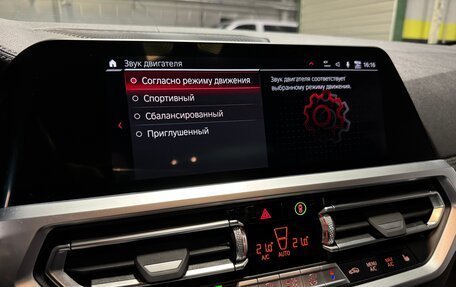 BMW 3 серия, 2020 год, 5 190 000 рублей, 25 фотография