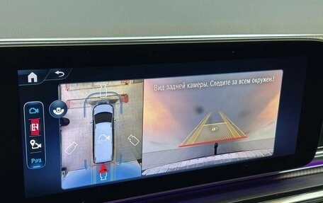 Mercedes-Benz V-Класс, 2024 год, 12 990 000 рублей, 15 фотография