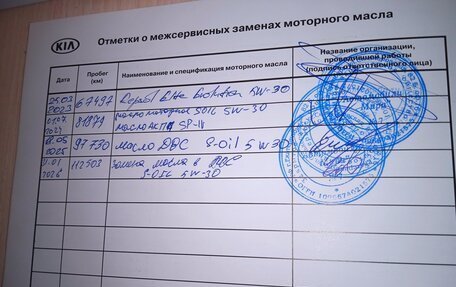 KIA Rio IV, 2018 год, 1 385 000 рублей, 9 фотография
