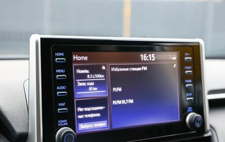 Toyota RAV4, 2020 год, 3 199 999 рублей, 20 фотография