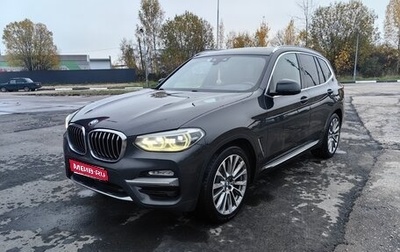BMW X3, 2018 год, 4 150 000 рублей, 1 фотография