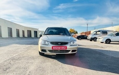 Hyundai Accent II, 2007 год, 350 000 рублей, 1 фотография