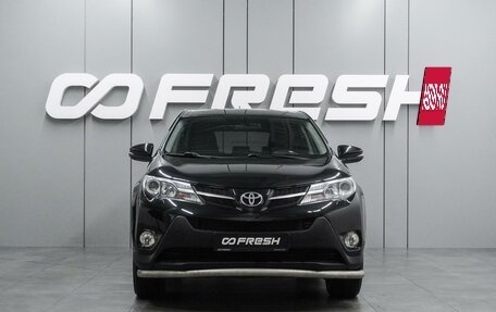 Toyota RAV4, 2014 год, 1 489 000 рублей, 3 фотография
