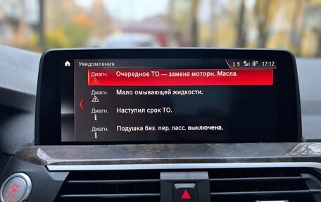 BMW X3, 2018 год, 3 500 000 рублей, 12 фотография