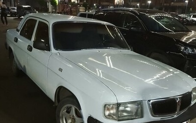 ГАЗ 3110 «Волга», 1999 год, 55 000 рублей, 1 фотография