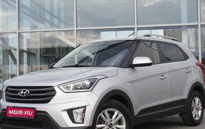 Hyundai Creta I рестайлинг, 2018 год, 1 835 000 рублей, 1 фотография