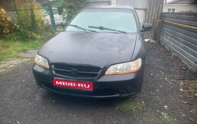 Honda Accord VII рестайлинг, 2000 год, 150 000 рублей, 1 фотография