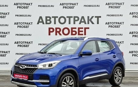 Chery Tiggo 4 I рестайлинг, 2022 год, 1 369 000 рублей, 1 фотография