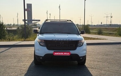 Ford Explorer VI, 2015 год, 2 600 000 рублей, 1 фотография