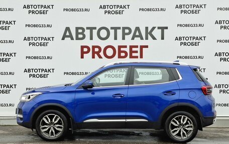 Chery Tiggo 4 I рестайлинг, 2022 год, 1 369 000 рублей, 7 фотография
