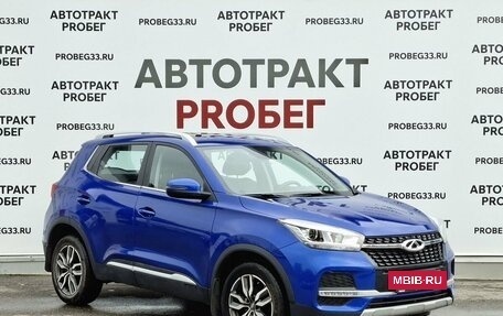 Chery Tiggo 4 I рестайлинг, 2022 год, 1 369 000 рублей, 3 фотография