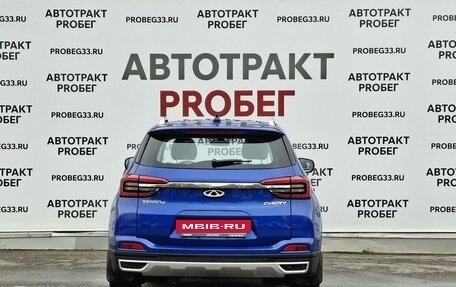 Chery Tiggo 4 I рестайлинг, 2022 год, 1 369 000 рублей, 6 фотография