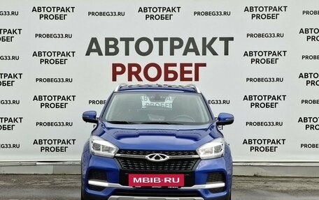 Chery Tiggo 4 I рестайлинг, 2022 год, 1 369 000 рублей, 2 фотография