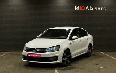Volkswagen Polo VI (EU Market), 2018 год, 950 000 рублей, 1 фотография