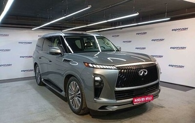 Infiniti QX80, 2024 год, 14 200 000 рублей, 1 фотография