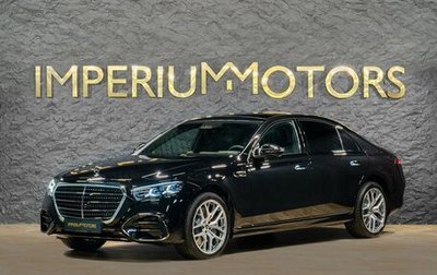 Mercedes-Benz S-Класс, 2026 год, 25 990 000 рублей, 1 фотография