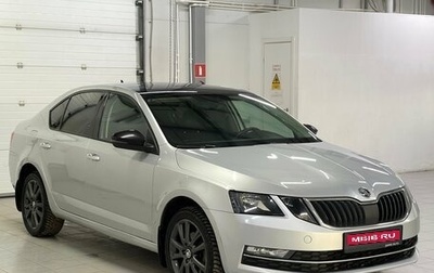 Skoda Octavia, 2018 год, 1 849 000 рублей, 1 фотография