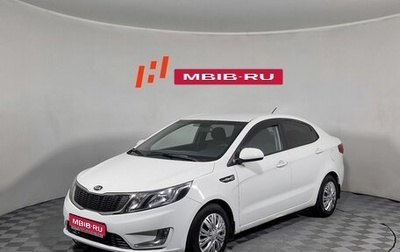 KIA Rio III рестайлинг, 2014 год, 759 000 рублей, 1 фотография
