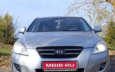 KIA cee'd I рестайлинг, 2007 год, 450 000 рублей, 1 фотография
