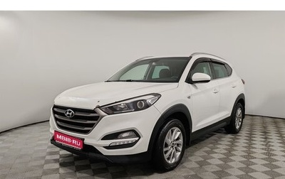 Hyundai Tucson III, 2018 год, 1 525 000 рублей, 1 фотография