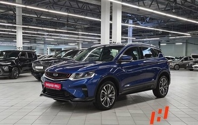 Geely Coolray I, 2022 год, 1 250 000 рублей, 1 фотография