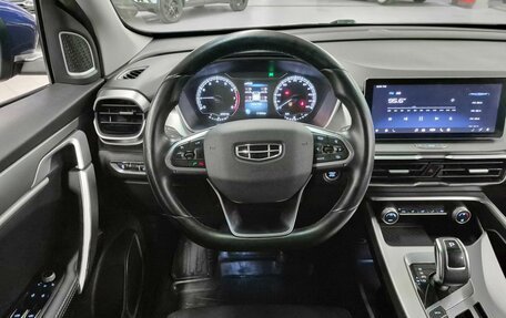 Geely Coolray I, 2022 год, 1 250 000 рублей, 11 фотография