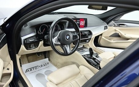 BMW 5 серия, 2018 год, 3 285 000 рублей, 11 фотография