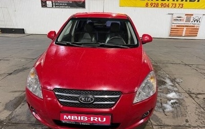 KIA cee'd I рестайлинг, 2007 год, 650 000 рублей, 1 фотография