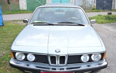BMW 7 серия, 1982 год, 950 000 рублей, 1 фотография